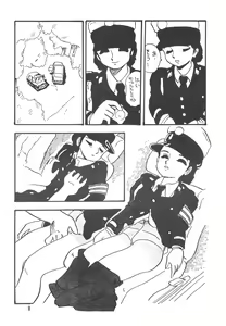 Page 8 of HANAKO - preview thumbnail
