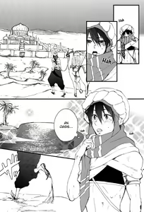 Page 3 of ARABIAN LOVE DREAM - preview thumbnail