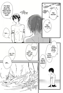 Page 8 of ARABIAN LOVE DREAM - preview thumbnail