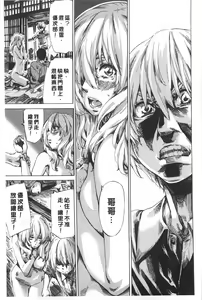 Page 152 of Onekano - Lover  of older Genteiban | 年長的她 限定版 - preview thumbnail