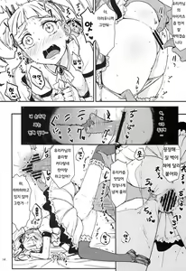Page 15 of Soreyuke Tristar | 가자! 트라이☆스타 - preview thumbnail