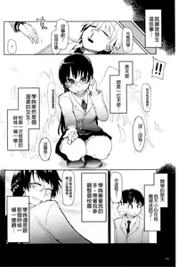 Page 210 of Oishii Oniku no Meshiagarikata - preview thumbnail