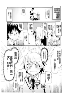 Page 211 of Oishii Oniku no Meshiagarikata - preview thumbnail
