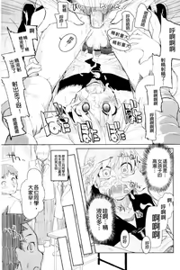 Page 229 of Oishii Oniku no Meshiagarikata - preview thumbnail