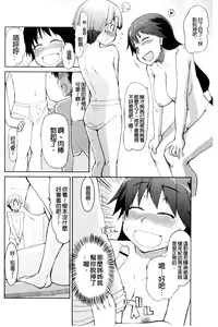 Page 26 of Oishii Oniku no Meshiagarikata - preview thumbnail
