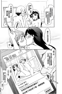 Page 38 of Oishii Oniku no Meshiagarikata - preview thumbnail