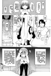 Page 92 of Oishii Oniku no Meshiagarikata - preview thumbnail