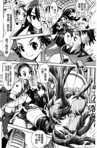 Page 153 of Mahou Senshi Clover Witches | 魔法戰士四葉幸運草美艷的魔女們 - preview thumbnail
