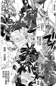 Page 178 of Mahou Senshi Clover Witches | 魔法戰士四葉幸運草美艷的魔女們 - preview thumbnail