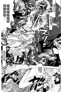 Page 180 of Mahou Senshi Clover Witches | 魔法戰士四葉幸運草美艷的魔女們 - preview thumbnail