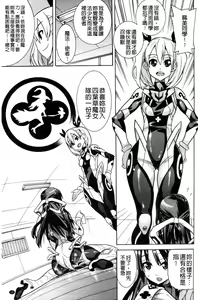 Page 26 of Mahou Senshi Clover Witches | 魔法戰士四葉幸運草美艷的魔女們 - preview thumbnail