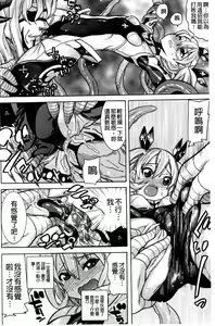 Page 37 of Mahou Senshi Clover Witches | 魔法戰士四葉幸運草美艷的魔女們 - preview thumbnail