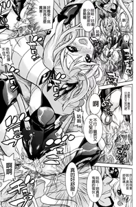 Page 44 of Mahou Senshi Clover Witches | 魔法戰士四葉幸運草美艷的魔女們 - preview thumbnail