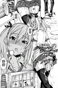 Page 48 of Mahou Senshi Clover Witches | 魔法戰士四葉幸運草美艷的魔女們 - preview thumbnail