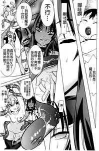 Page 72 of Mahou Senshi Clover Witches | 魔法戰士四葉幸運草美艷的魔女們 - preview thumbnail
