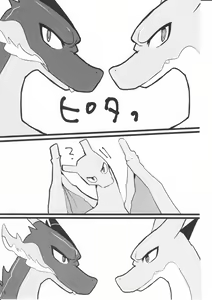 Page 13 of Liza Liza Liza! - preview thumbnail