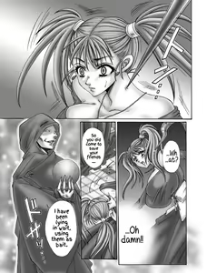 Page 7 of ROSES GARDEN - preview thumbnail