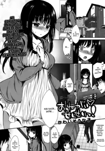 Please Sensei! | Por Favor, Sensei! — hentai manga cover on Fhentai