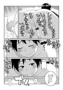 Page 14 of Momokan to Nama Akushu-kai Dekiru Yakyuubushitsu - preview thumbnail