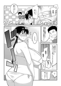Page 7 of Momokan to Nama Akushu-kai Dekiru Yakyuubushitsu - preview thumbnail