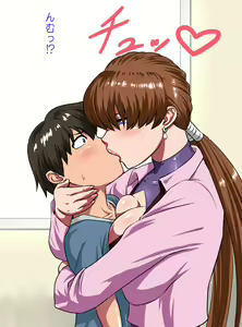 Page 80 of "Suki Nandesho? Ko-yuu no" - preview thumbnail