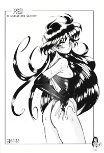Page 5 of R Time Special - preview thumbnail