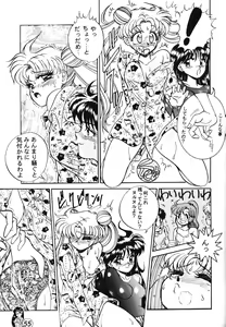 Page 56 of R Time Special - preview thumbnail