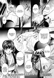 Page 24 of Yokubou no Shuuraku Ch. 2 - preview thumbnail