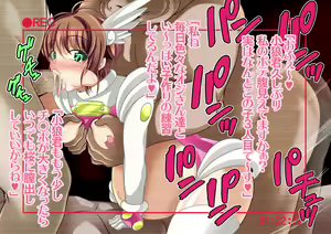 Page 74 of Sakura to Sensei to Ironna Ojisan - preview thumbnail