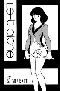 Page 6 of Kanshoku Touch vol. 1 - preview thumbnail