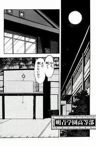 Page 7 of Kanshoku Touch vol. 1 - preview thumbnail