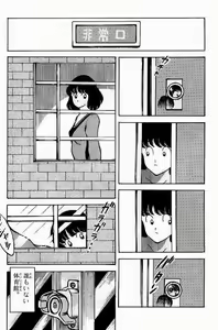 Page 9 of Kanshoku Touch vol. 1 - preview thumbnail