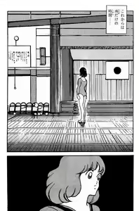 Page 10 of Kanshoku Touch vol. 1 - preview thumbnail