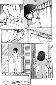Page 15 of Kanshoku Touch vol. 3 - preview thumbnail
