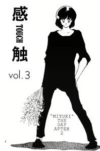 Page 2 of Kanshoku Touch vol. 3 - preview thumbnail