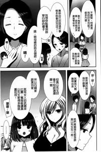 Page 152 of Shiro Kuro Royal | 白黑千金性合戰 - preview thumbnail