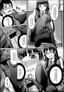 Page 9 of Dakara Anata wa Fukukaichou - preview thumbnail