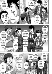Page 125 of Chiteki Koukishin - Erotic Curiosity  Ch. 1-5 - preview thumbnail