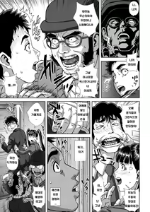 Page 127 of Chiteki Koukishin - Erotic Curiosity  Ch. 1-5 - preview thumbnail