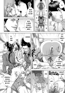 Page 188 of Chiteki Koukishin - Erotic Curiosity  Ch. 1-5 - preview thumbnail