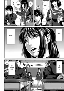 Page 40 of Chiteki Koukishin - Erotic Curiosity  Ch. 1-5 - preview thumbnail