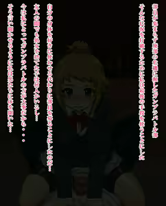 Page 5 of Fumina-chan - preview thumbnail