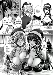 Page 4 of Takusan Meshiagare Goshujin-sama | 잔뜩드세요 주인님 Ch. 6 - preview thumbnail