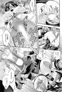 Page 70 of COMIC Penguin Club 2014-11 - preview thumbnail