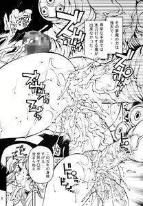Page 5 of Remu Nemu - preview thumbnail