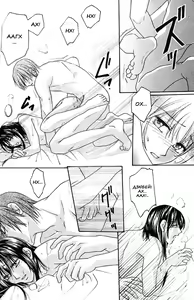 Page 16 of Nu - preview thumbnail