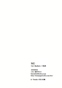 Page 19 of Nu - preview thumbnail