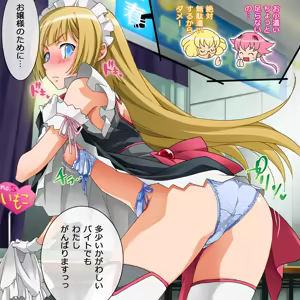 Page 80 of Girls Selection store07 - preview thumbnail