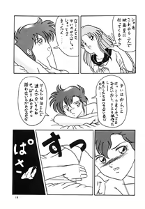 Page 21 of OUTER WORLD - preview thumbnail
