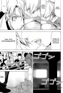 Page 18 of HAKKA PINK #02 Arthur Kirkland no Hisoyakana Tanoshimi - preview thumbnail